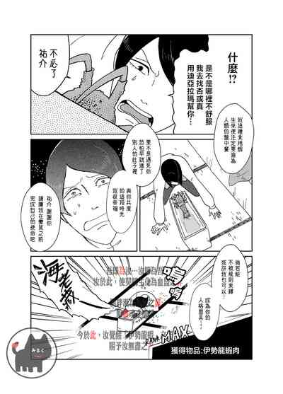 第12頁圖