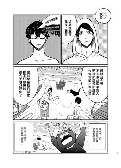 第4頁圖