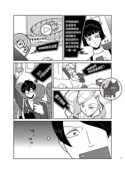 第8頁圖