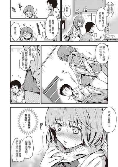 第88頁圖