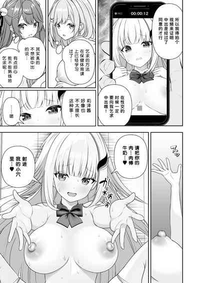 第72頁圖