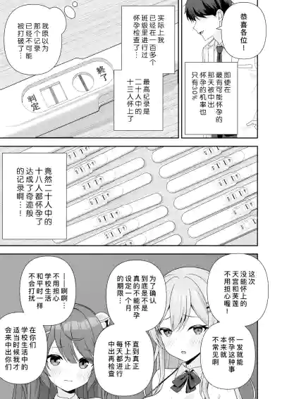 第88頁圖
