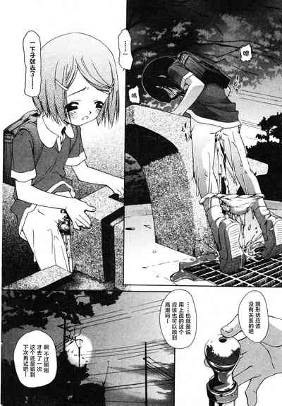 第8頁圖