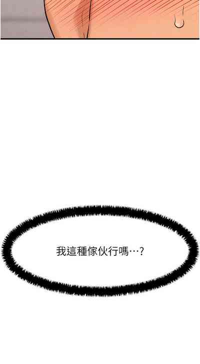 第80页图