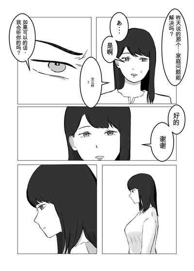 第32頁圖