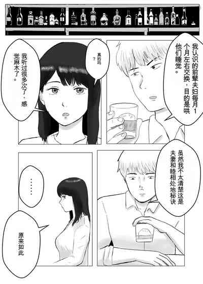第40頁圖