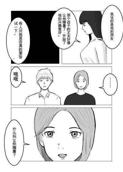 第68頁圖