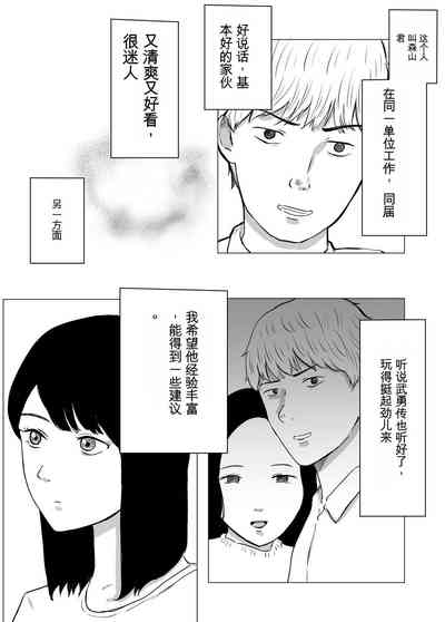 第80頁圖