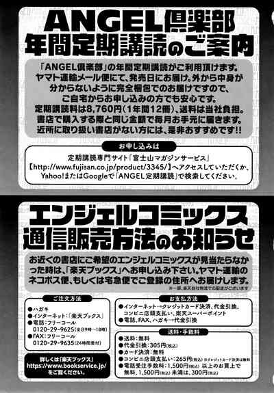第212页图