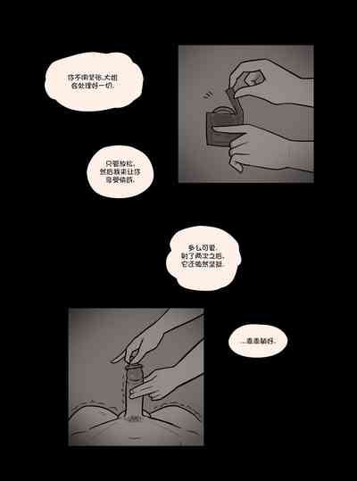 第20頁圖