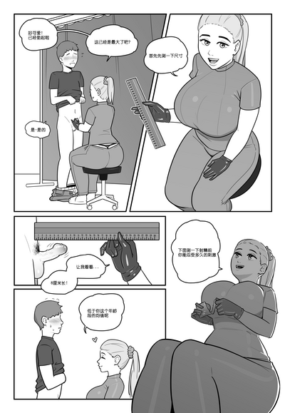 第16頁圖