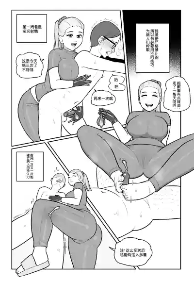 第20頁圖