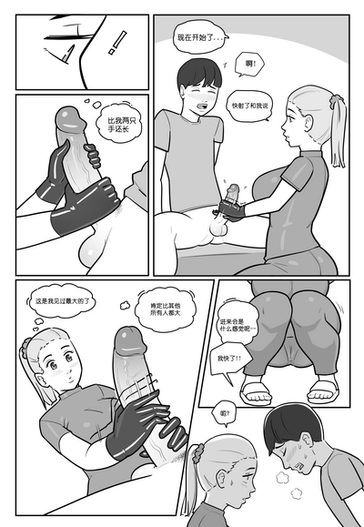 第24頁圖