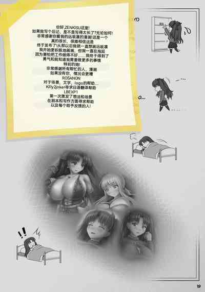 第20頁圖