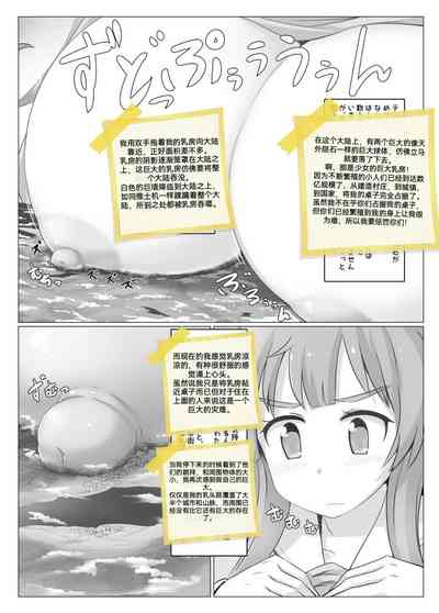 第56頁圖