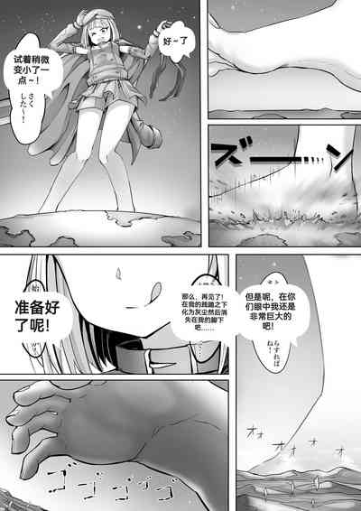 第84頁圖