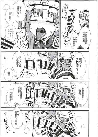 第12頁圖