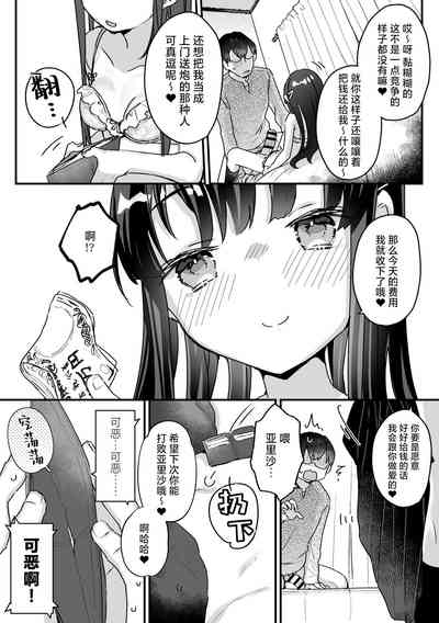 第16頁 封面 - HaSM.cc