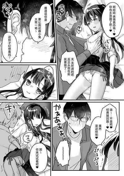 第20頁 封面 - HaSM.cc