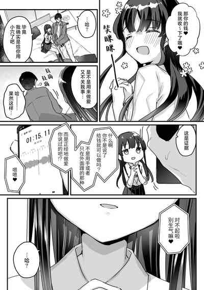 第28頁 封面 - HaSM.cc