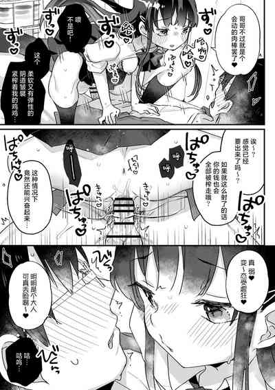 第32頁 封面 - HaSM.cc