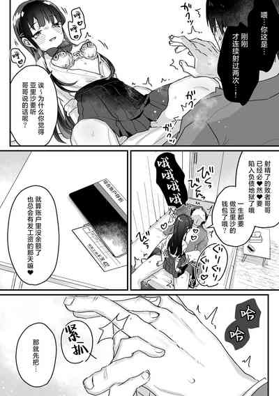 第36頁 封面 - HaSM.cc