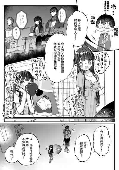 第40頁 封面 - HaSM.cc
