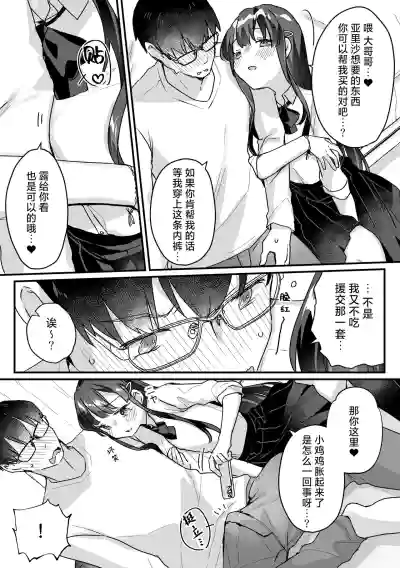 第4頁 封面 - HaSM.cc