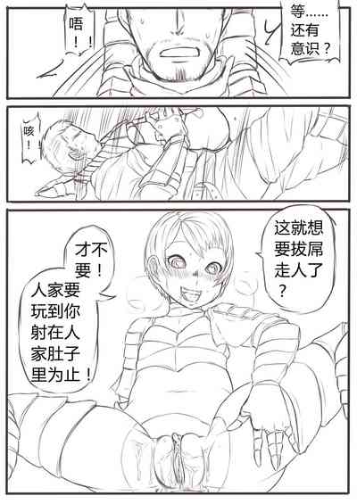 第16頁圖