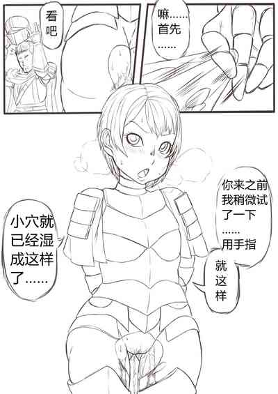 第8頁圖