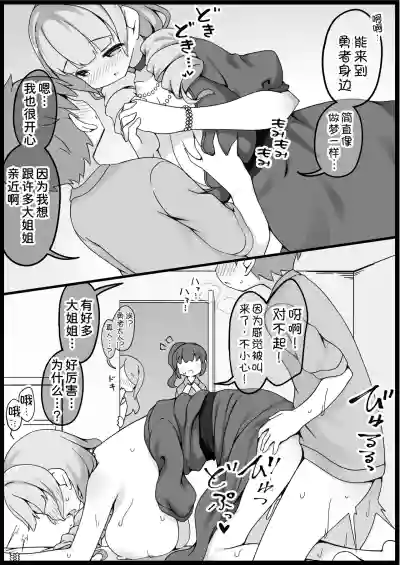 第16頁圖
