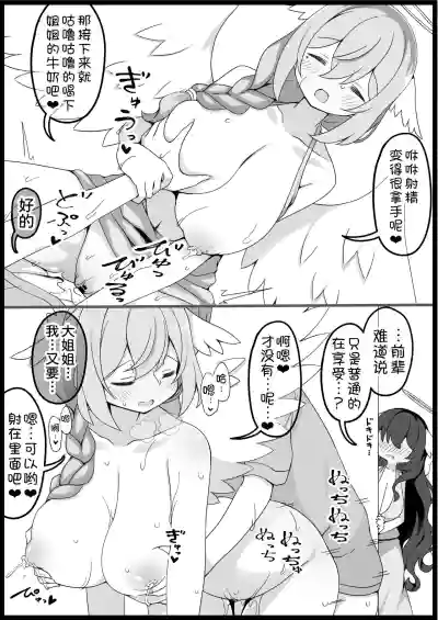 第28頁圖