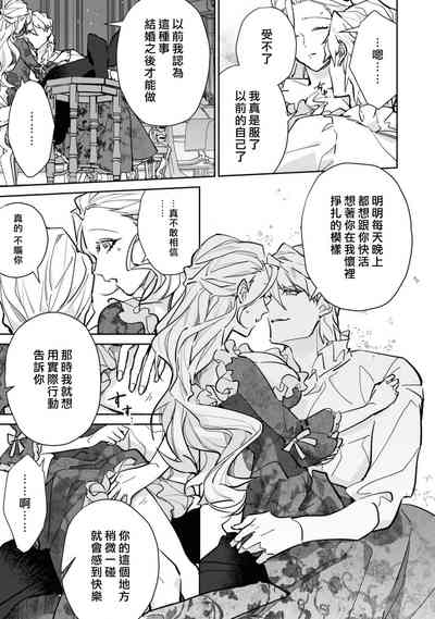 第104页图