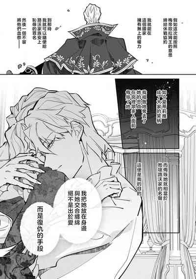 第112页图