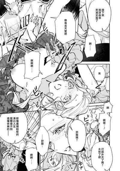 第116页图