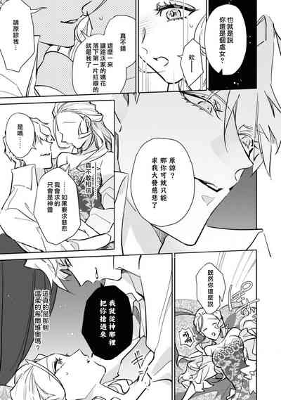 第88页图