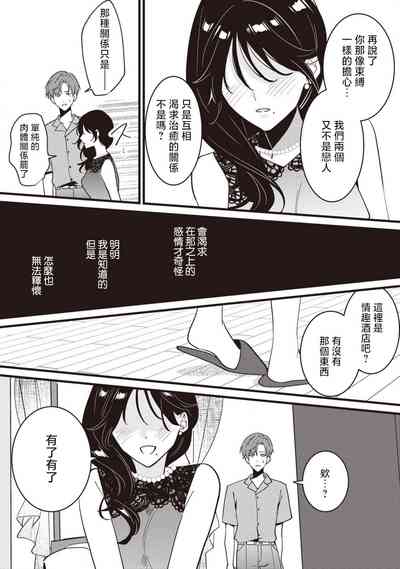 第104页图