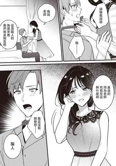 第108页图