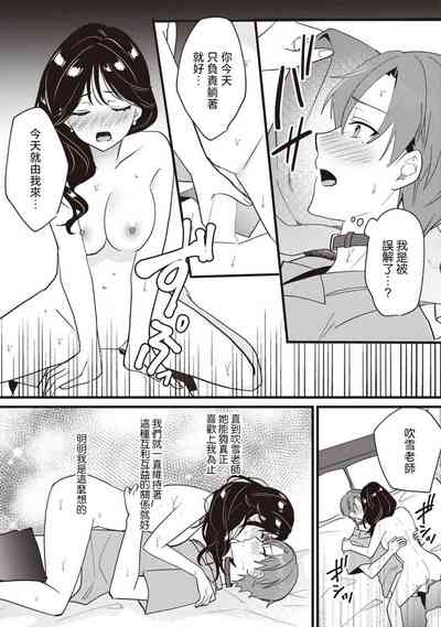 第112页图