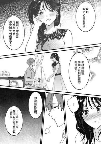 第136页图