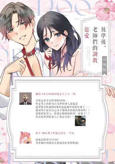 第64页图