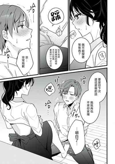 第84页图