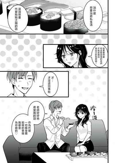 第88页图
