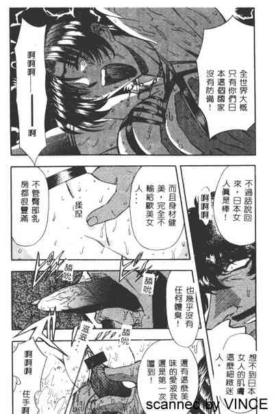 第112页图