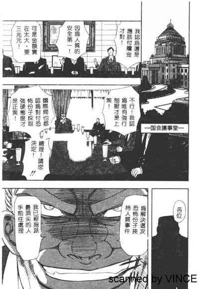 第68页图
