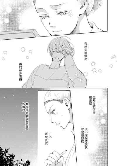 第112頁圖
