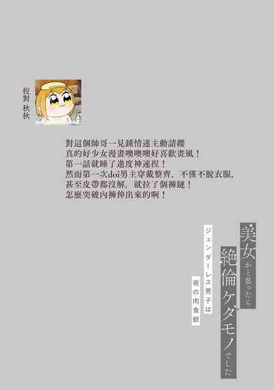 第36頁圖
