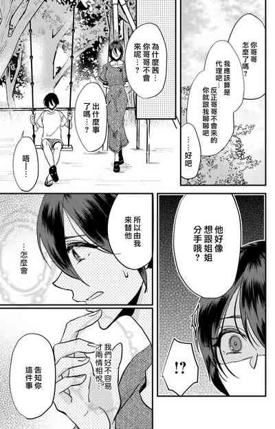 第104頁圖