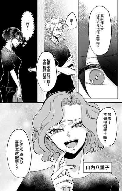 第124頁圖