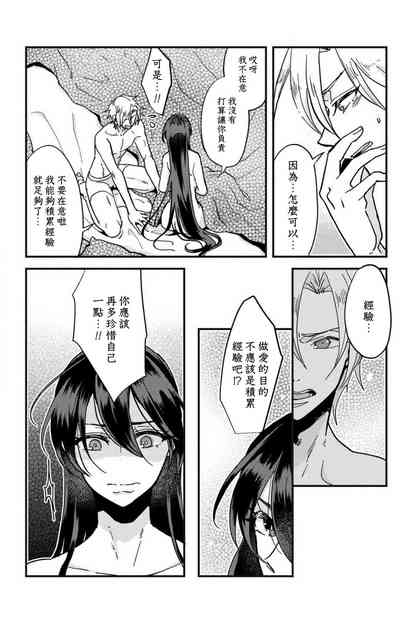 第52頁圖